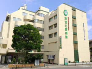 東京北部病院